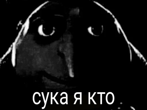 🙁 Стикер «Koooook» для Telegram