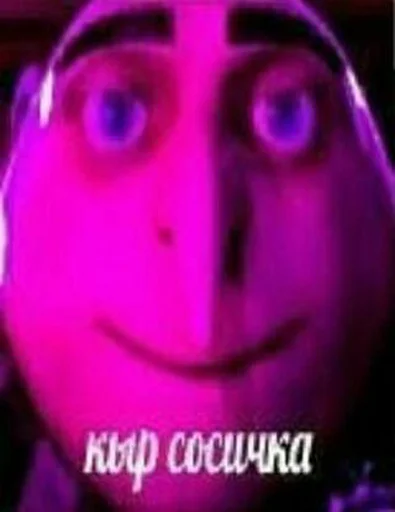 👌 Стикер «Koooook» для Telegram