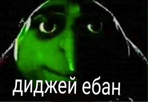✍️ Стикер «Koooook» для Telegram