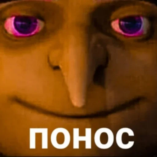 🤝 Стикер «Koooook» для Telegram