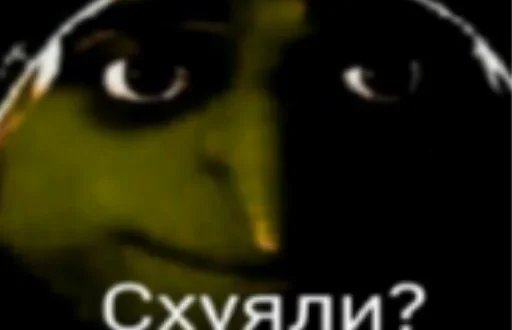 🧐 Стикер «Koooook» для Telegram