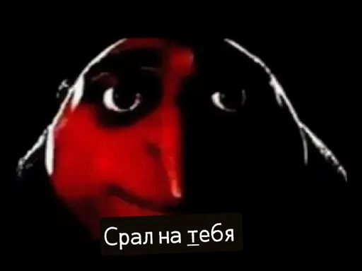 💩 Стикер «Koooook» для Telegram