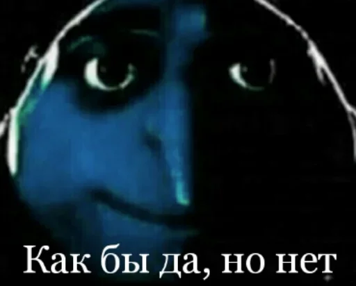 🙃 Стикер «Koooook» для Telegram