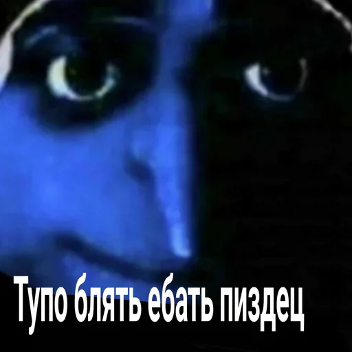 🙃 Стикер «Koooook» для Telegram