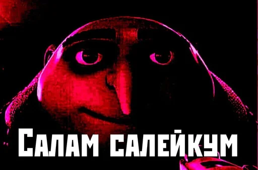👋 Стикер «Koooook» для Telegram