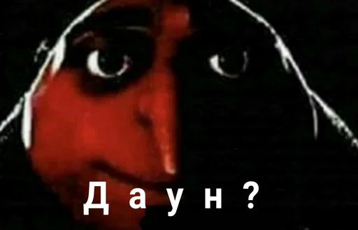 😕 Стикер «Koooook» для Telegram