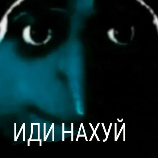 😤 Стикер «Koooook» для Telegram