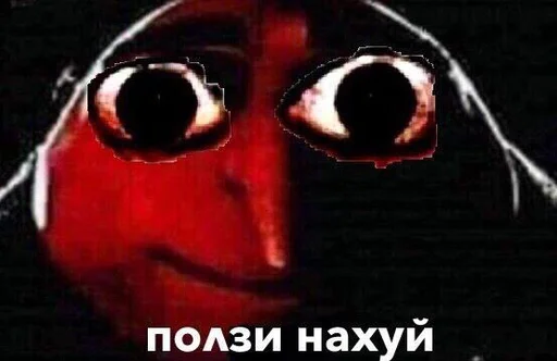 👀 Стикер «Koooook» для Telegram