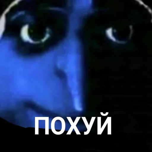 👍 Стикер «Koooook» для Telegram