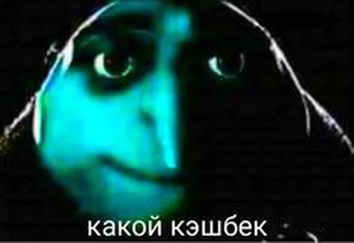 💵 Стикер «Koooook» для Telegram
