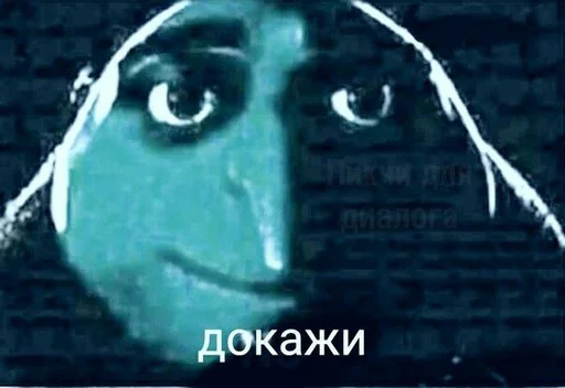 😉 Стикер «Koooook» для Telegram