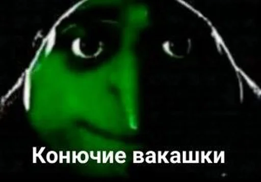 💩 Стикер «Koooook» для Telegram