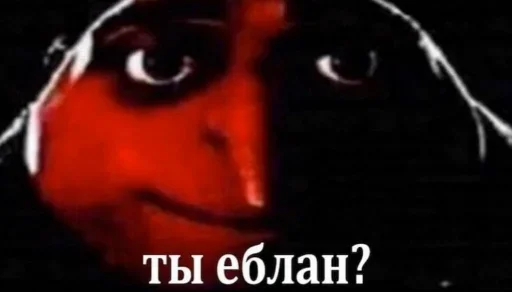 👨‍🎓 Стикер «Koooook» для Telegram