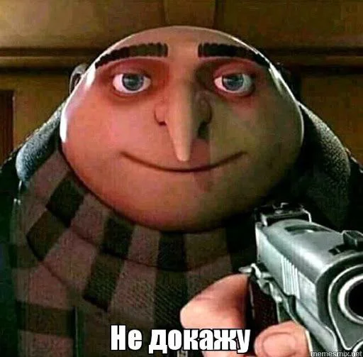 🔫 Стикер «Koooook» для Telegram