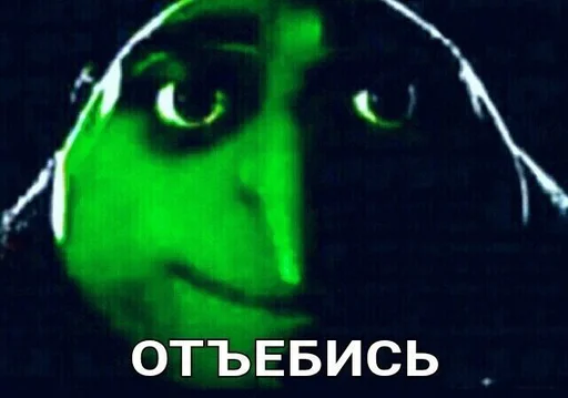 🤮 Стикер «Koooook» для Telegram