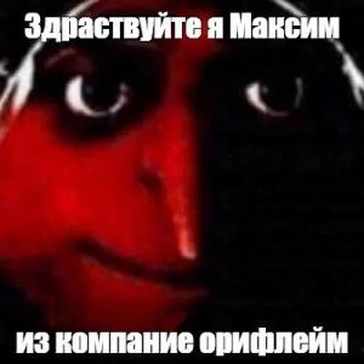 🛰 Стикер «Koooook» для Telegram