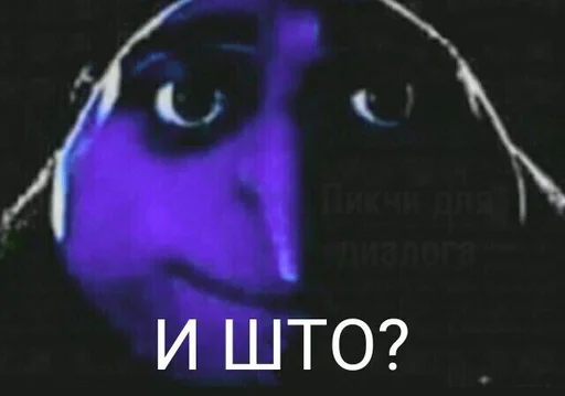😂 Стикер «Koooook» для Telegram