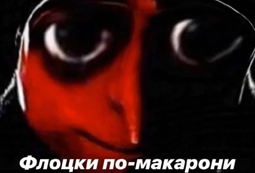 🍝 Стикер «Koooook» для Telegram