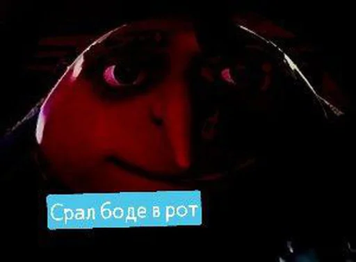 👄 Стикер «Koooook» для Telegram