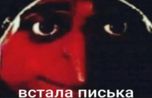 🙊 Стикер «Koooook» для Telegram