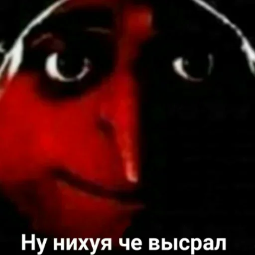 🙃 Стикер «Koooook» для Telegram