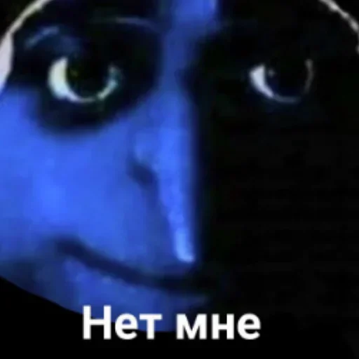 😶 Стикер «Koooook» для Telegram