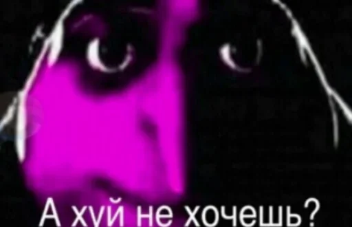 🤔 Стикер «Koooook» для Telegram