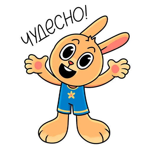 😃 Стикер «Bubba» для Telegram