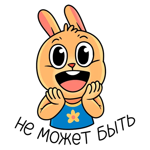 🤩 Стикер «Bubba» для Telegram
