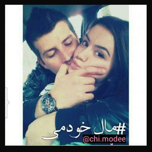 💋 Стикер «Lov3» для Telegram
