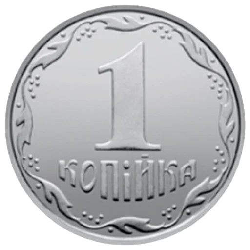 Стикерпак Копійка для Telegram