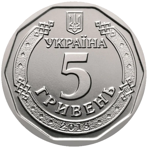 5️⃣ Стикер «Копійка» для Telegram