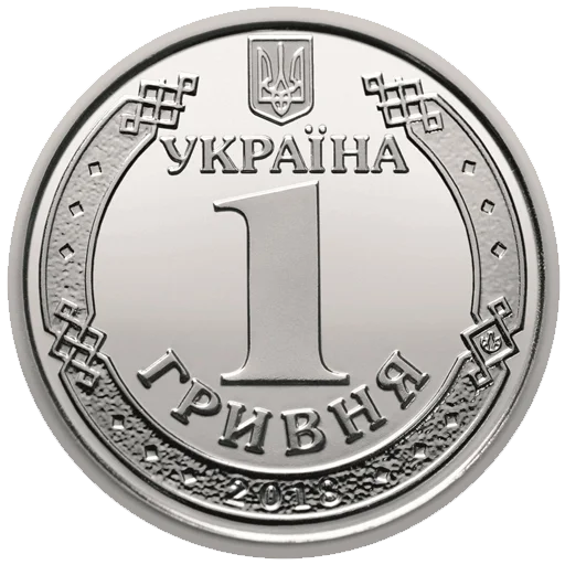1️⃣ Стикер «Копійка» для Telegram