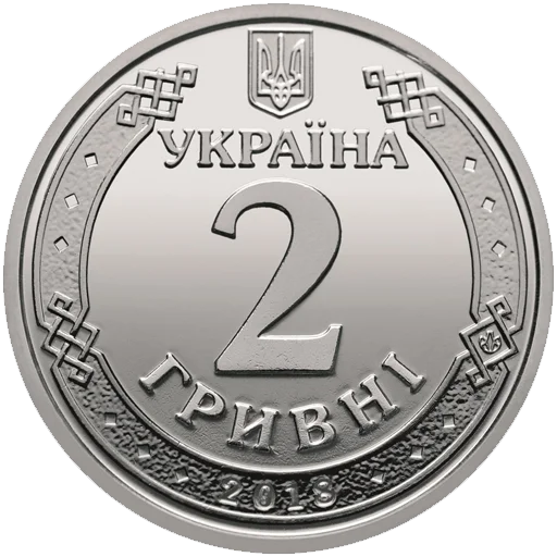 2️⃣ Стикер «Копійка» для Telegram