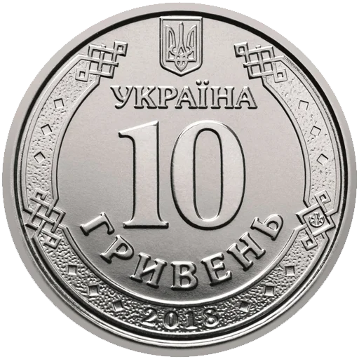 🔟 Стикер «Копійка» для Telegram