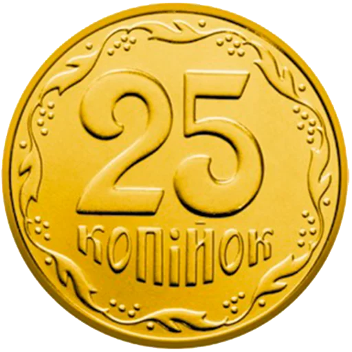 2️⃣ Стикер «Копійка» для Telegram