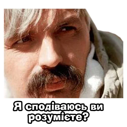 🤨 Стикер «Корчинський» для Telegram