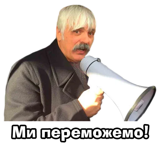 ✊ Стикер «Корчинський» для Telegram