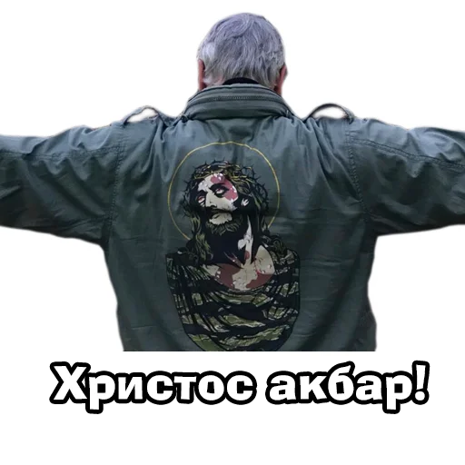 ✝️ Стикер «Корчинський» для Telegram