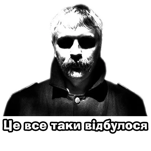 😈 Стикер «Корчинський» для Telegram
