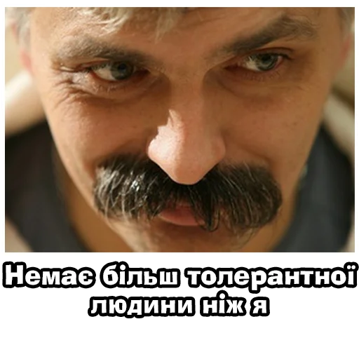 😇 Стикер «Корчинський» для Telegram