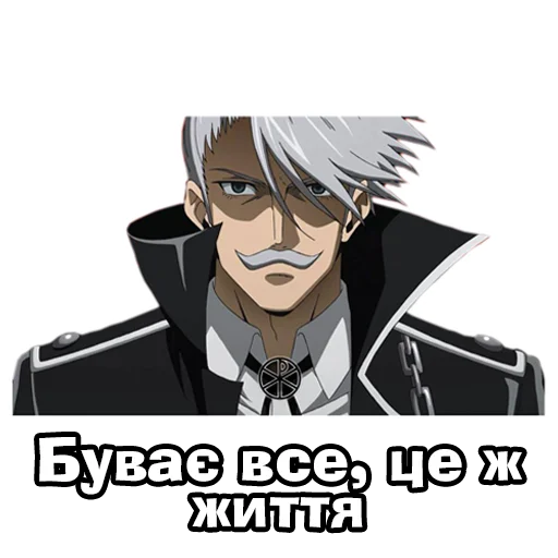 👽 Стикер «Корчинський» для Telegram