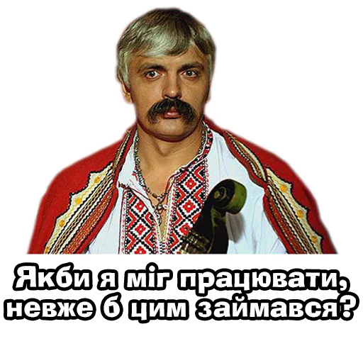 🥱 Стикер «Корчинський» для Telegram
