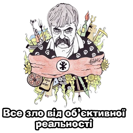 🧠 Стикер «Корчинський» для Telegram