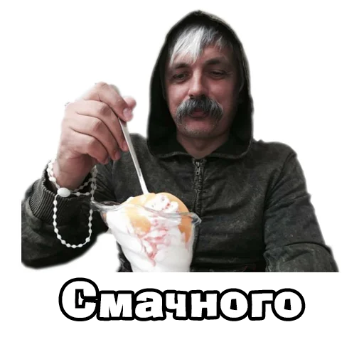 😘 Стикер «Корчинський» для Telegram