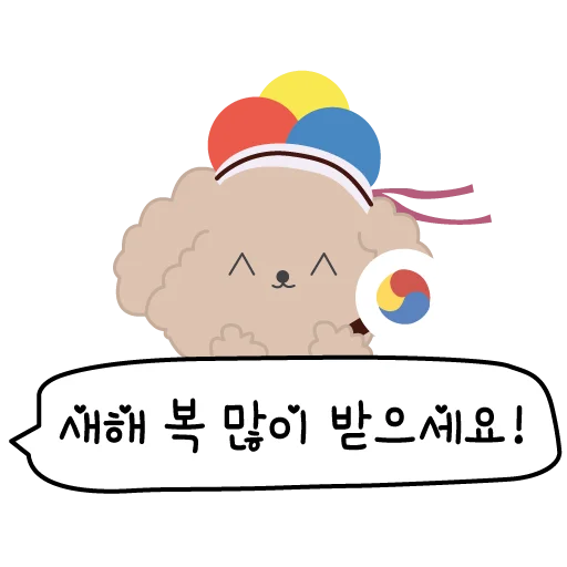 🎄 Стикер «Корея Korea 한국» для Telegram