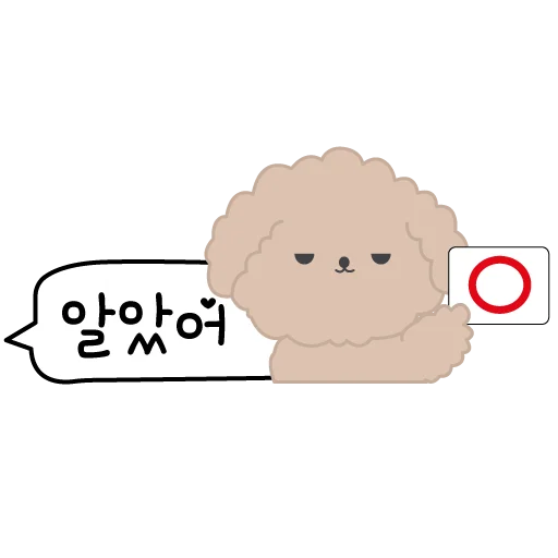 😒 Стикер «Корея Korea 한국» для Telegram