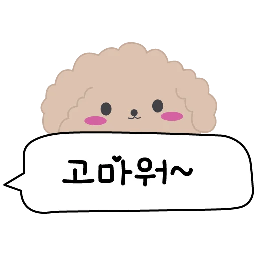🙏 Стикер «Корея Korea 한국» для Telegram