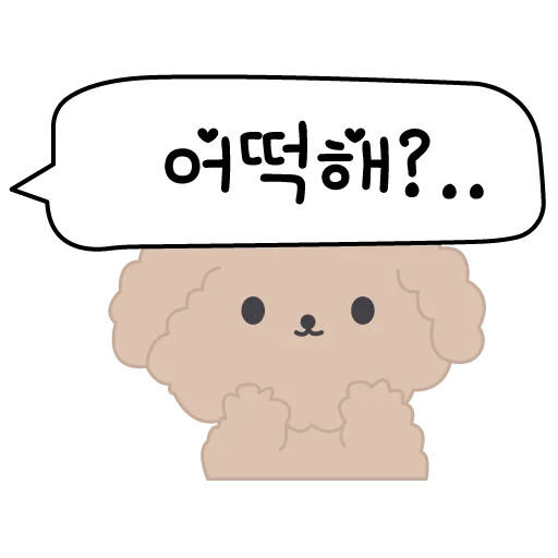 🥲 Стикер «Корея Korea 한국» для Telegram