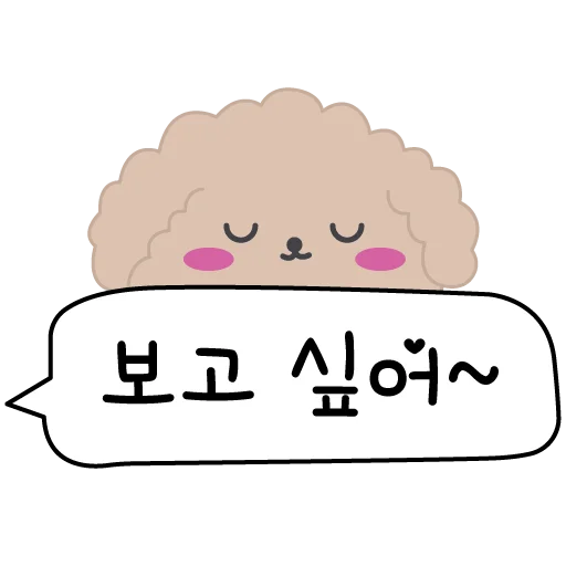 ☺️ Стикер «Корея Korea 한국» для Telegram